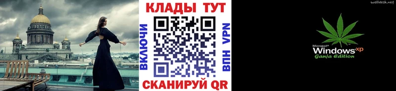 Купить наркотики сайты Фокино КОКАИН  Кодеин  APVP  АМФ  ГАШИШ  Каннабис  Меф 
