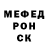 Альфа ПВП мука Patsy O'Shea
