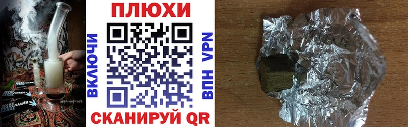 ГАШ гарик  Фокино 