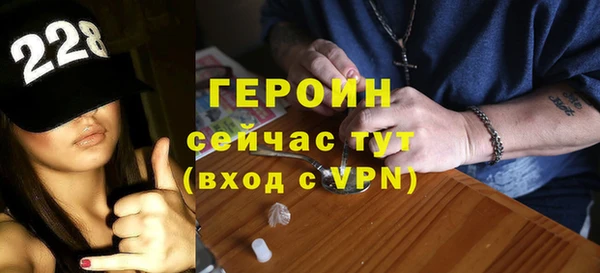 бутик Рославль