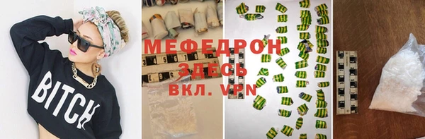 мет Окуловка