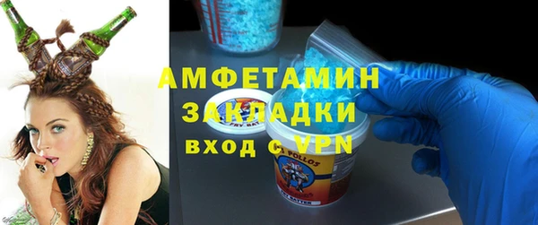 тгк Протвино