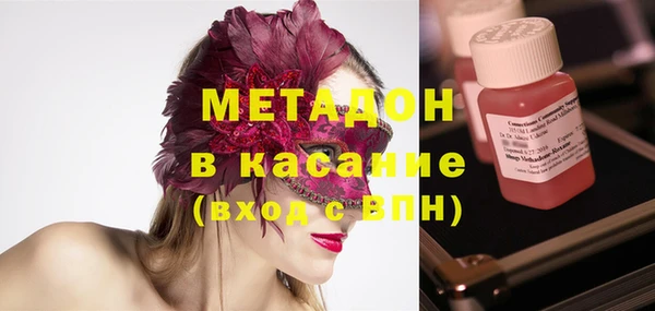 молекула духа Абинск