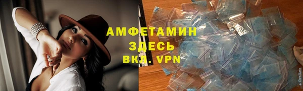 кокаин Россошь
