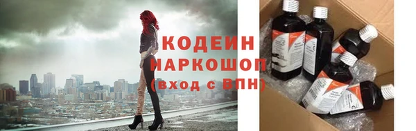 бутик Рославль