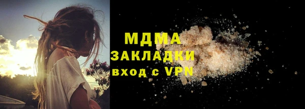кокаин Россошь