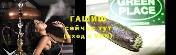 бутик Рославль