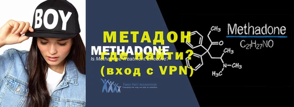 бутик Рославль