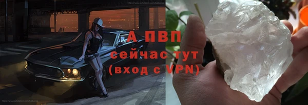 соль курить ск Оленегорск