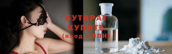 кокаин Россошь