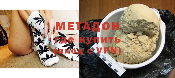 соль курить ск Оленегорск