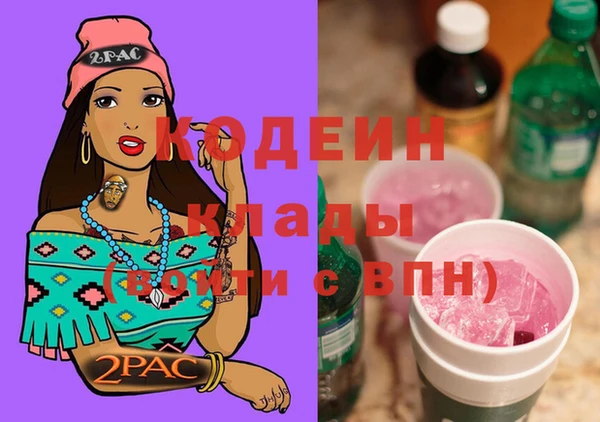 мефедрон Пролетарск