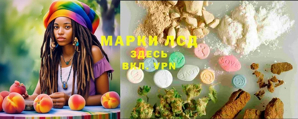 кокаин Россошь