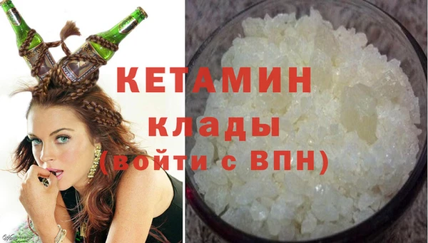 молекула духа Абинск