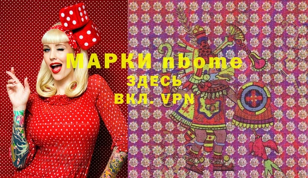 молекула духа Абинск
