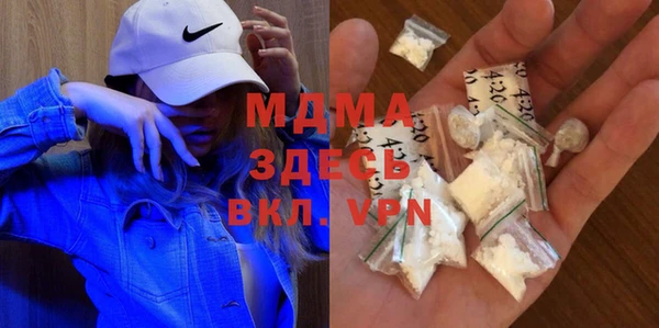 кокаин Россошь