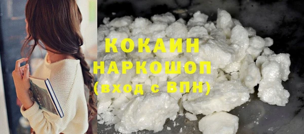 кокаин Россошь