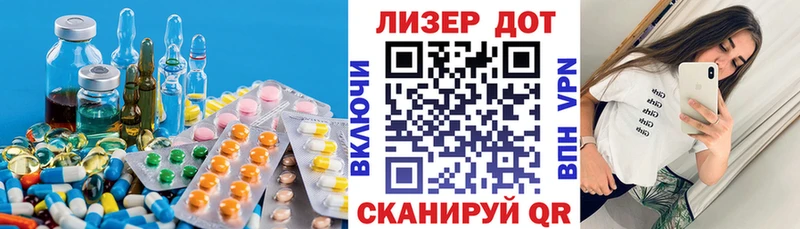 Лсд 25 экстази ecstasy  кракен   Фокино 