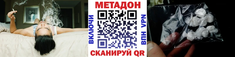 Метадон белоснежный  продажа наркотиков  Фокино 