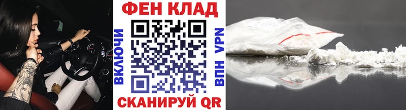 Первитин Декстрометамфетамин 99.9%  как найти закладки  ОМГ ОМГ ССЫЛКА  Фокино 