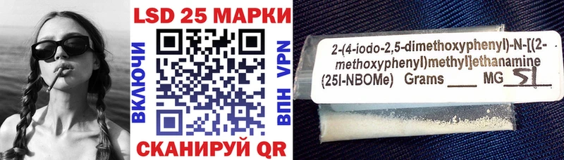 Марки NBOMe 1500мкг  OMG ссылка  Фокино 